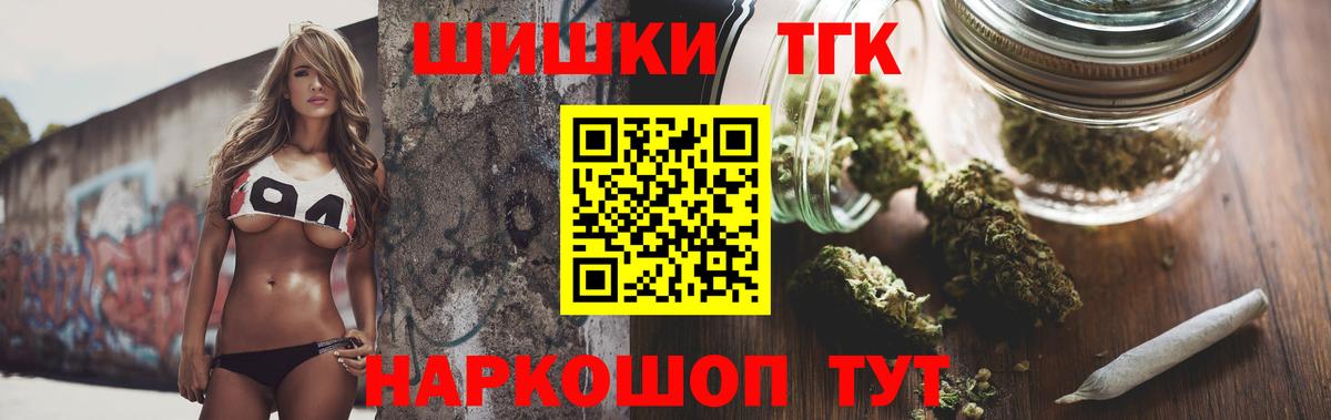 Бошки Шишки VHQ  Шишки марихуана гибрид  Сокол  Канабис MAZAR  Вход с VPN 